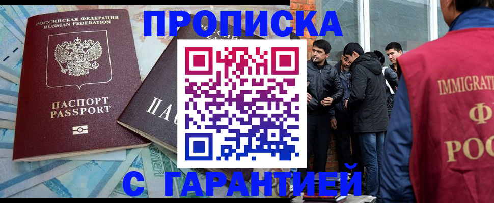 регистрация для дет. сада в Краснотурьинске