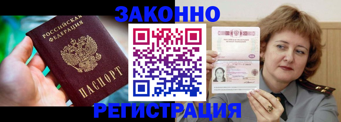 временная регистрация госуслуги в Краснотурьинске