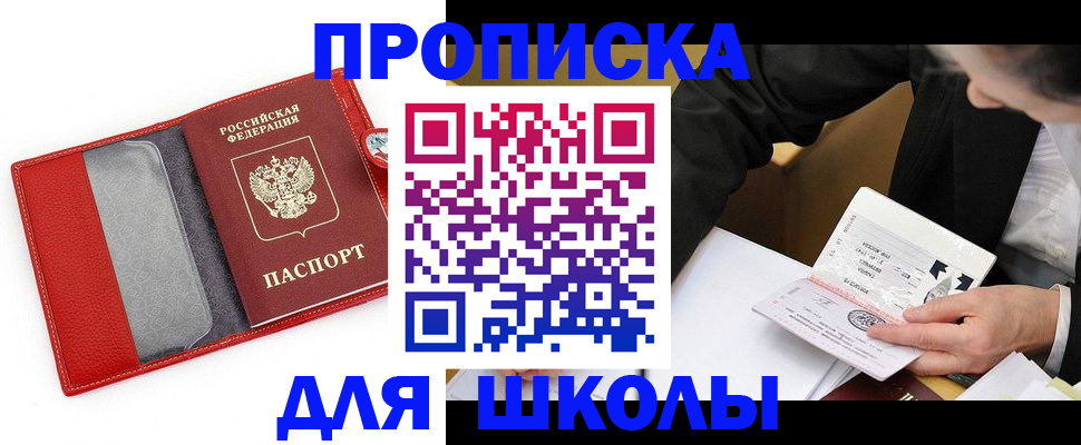 временная регистрация 2025 в Краснотурьинске